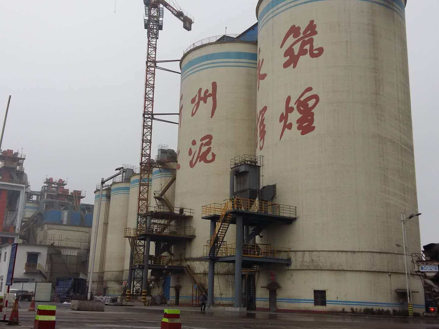 濟(jì)南沂州水泥廠罐體加固項(xiàng)目